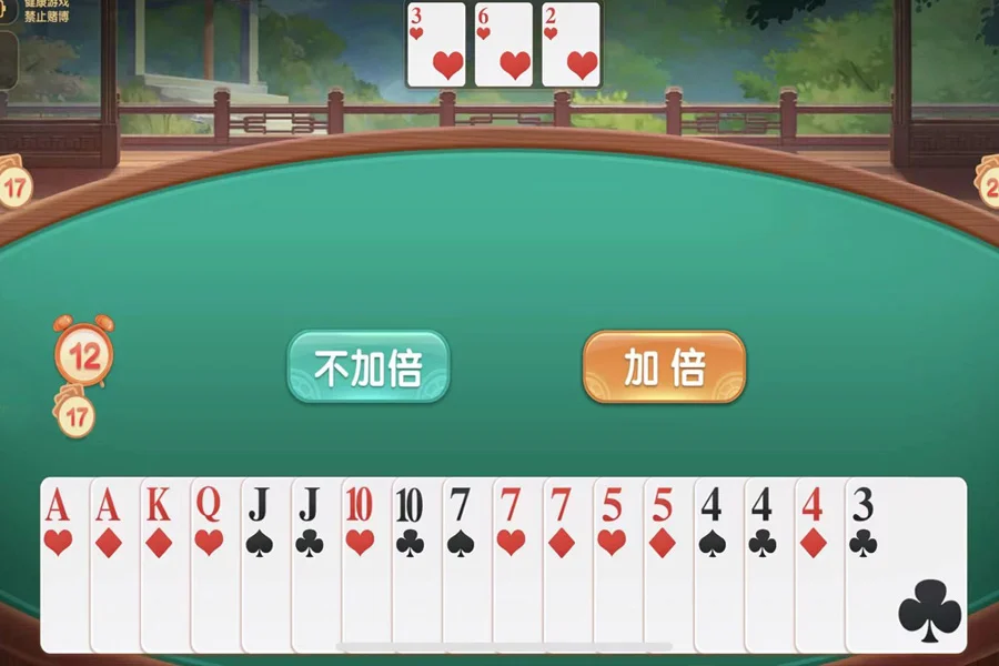 CG电子APP专属优惠功能