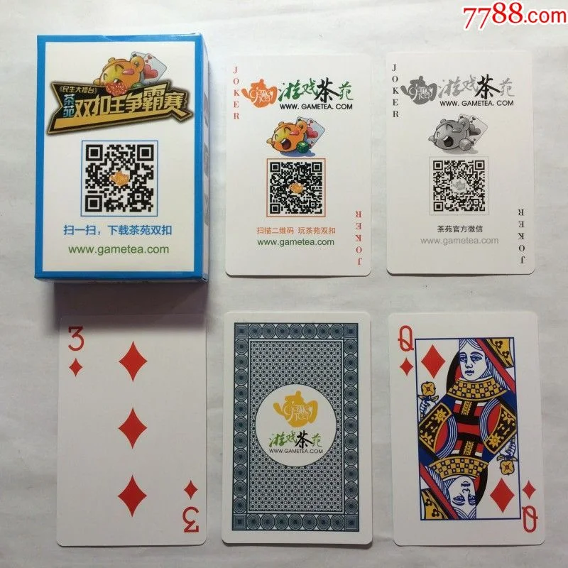 CG电子棋牌大厅 - 二人麻将